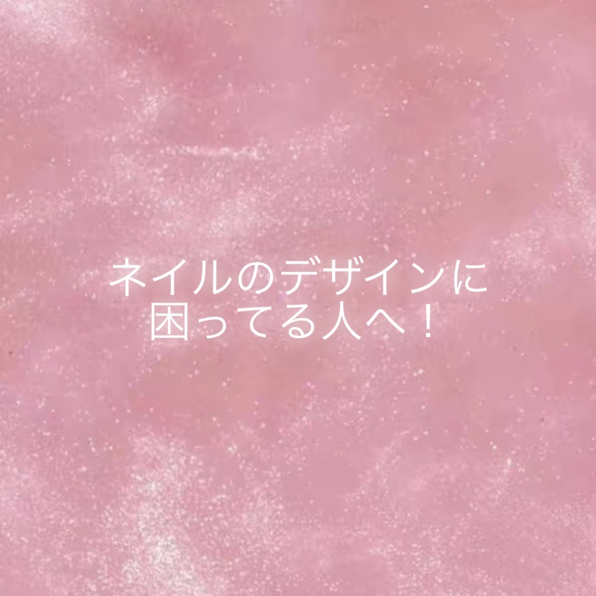 #ネイル,#夏ネイル,#ピンクネイル,#キャラクターネイル,#リボンネイルのネイルデザイン