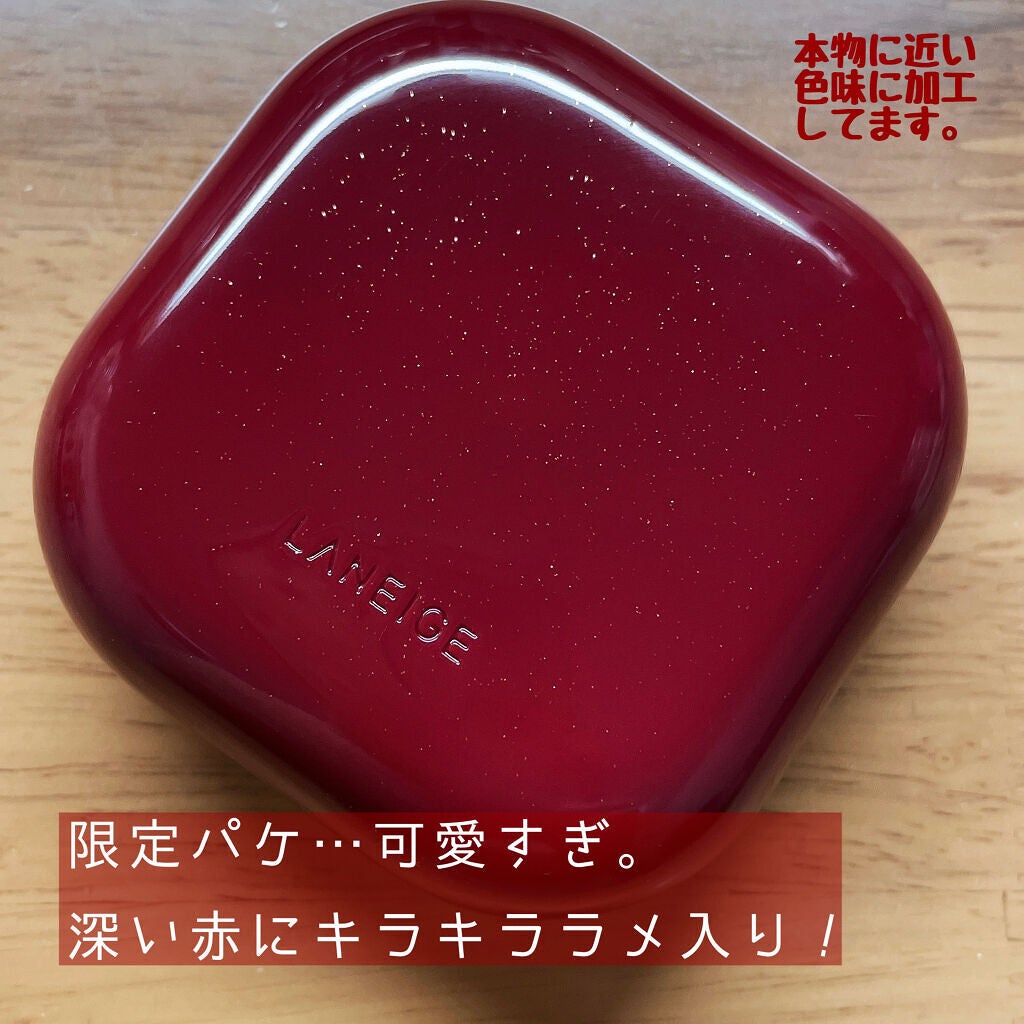 ネオクッション マット/LANEIGE/クッションファンデーションを使ったクチコミ(8枚目)