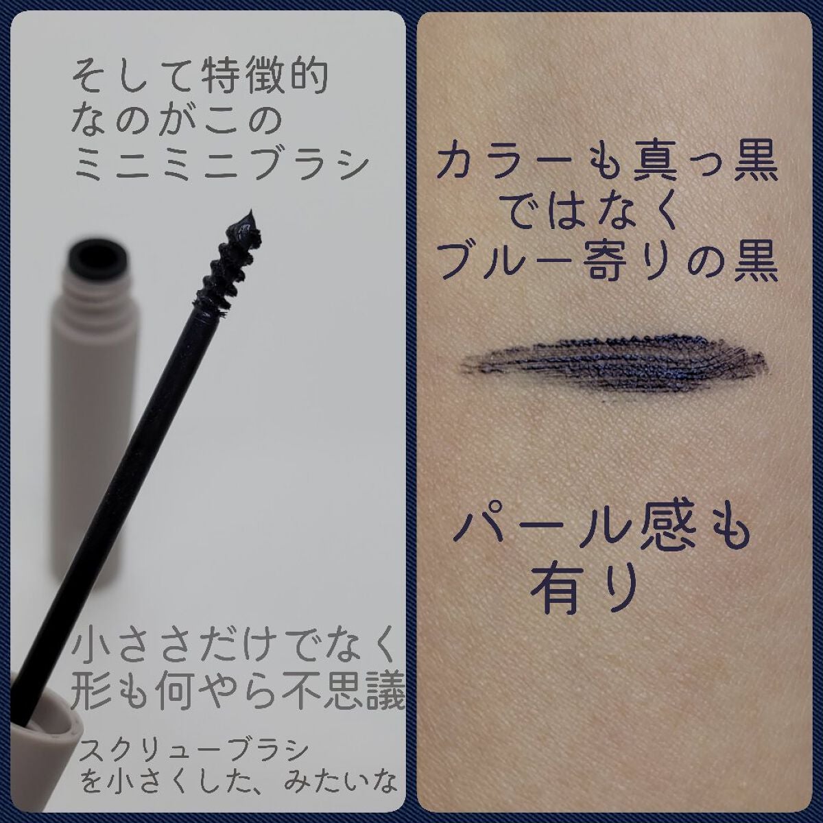 麗しマスカラ /Fujiko/マスカラを使ったクチコミ(4枚目)