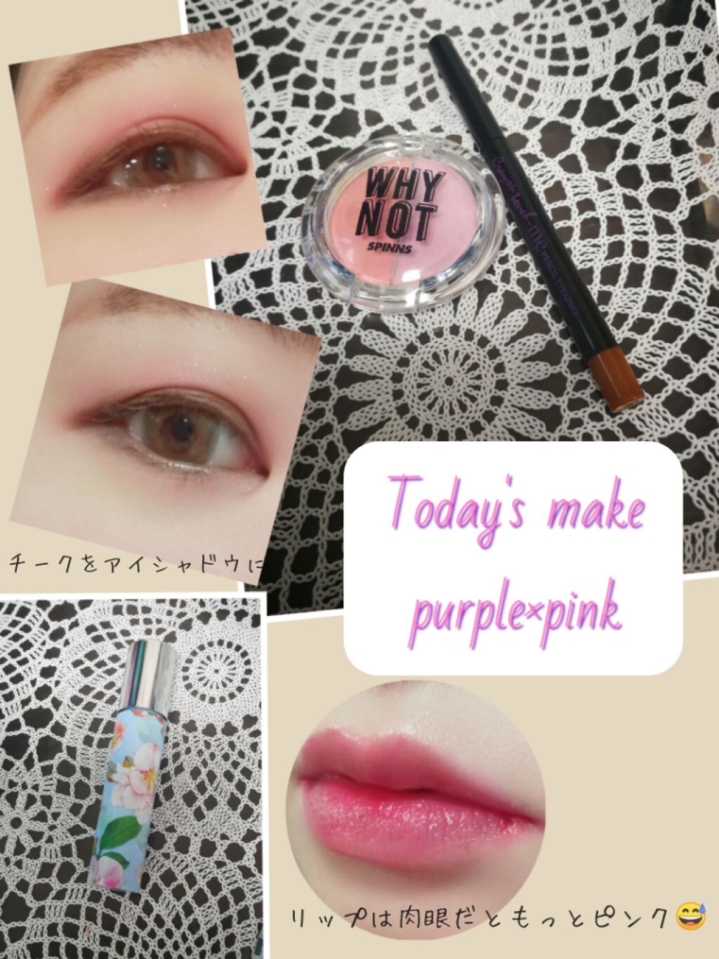WHY NOT SPINNS 2色チーク ハイライトローライト/DAISO/パウダーチークを使ったクチコミ(1枚目)