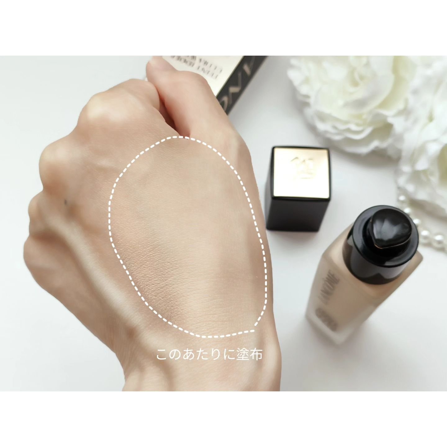 ランコム タンイドル リキッド& UV EXPERT TONE UP MILK UV Expert Youth Shield™ Tone Up Milk | Suncare | Lancôme