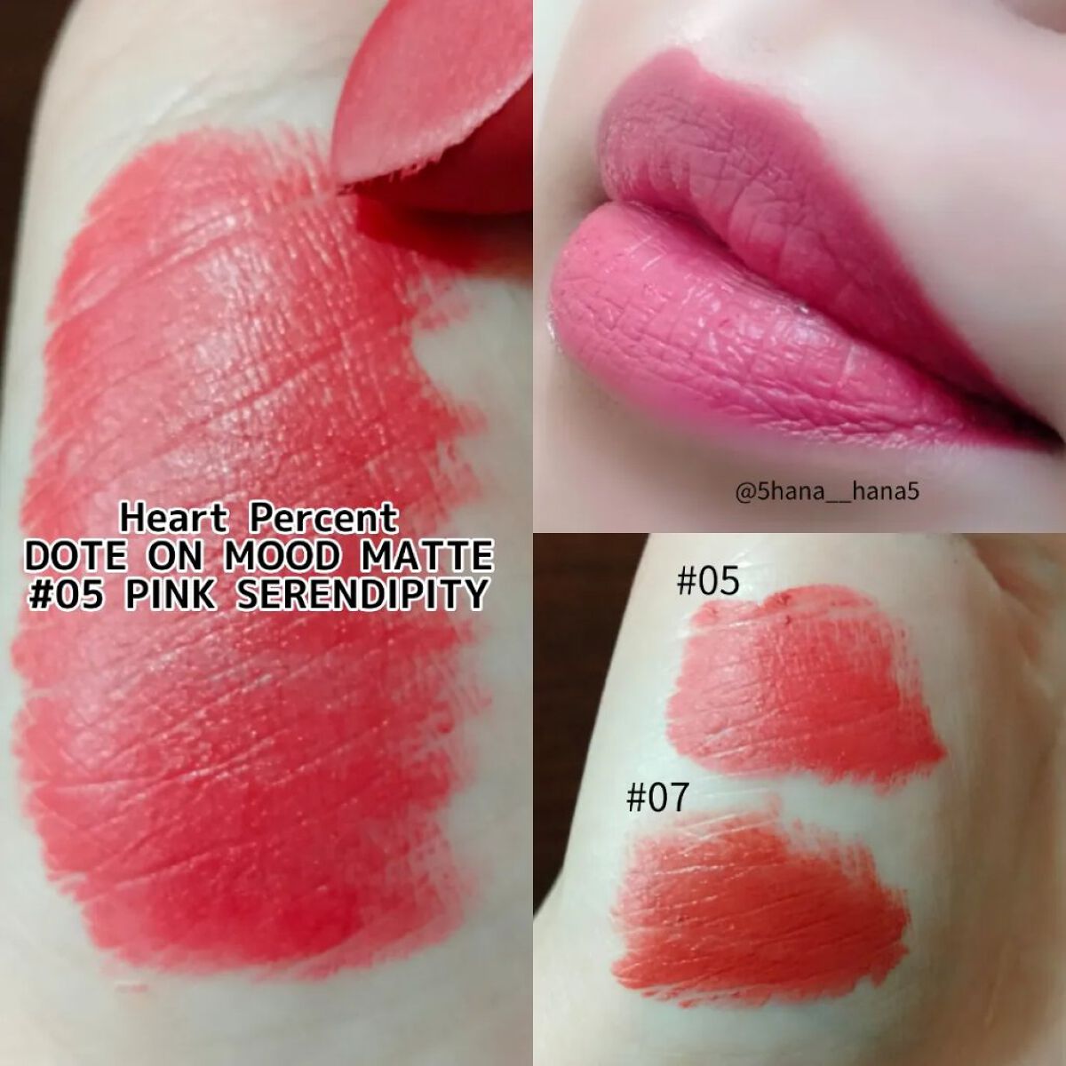 ドットオンムードマット 05 Pink Serendipity/Heart Percent/口紅を使ったクチコミ（2枚目）