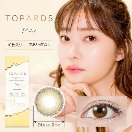 TOPARDS 1day/TOPARDS/ワンデー(1DAY)カラコンを使ったクチコミ(2枚目)