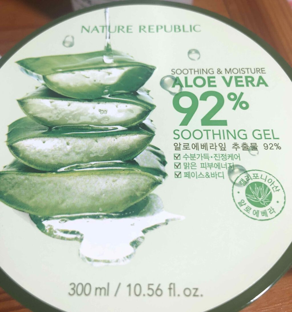 マイルド&モイスチャーアロエジェル/ネイチャーリパブリック/ボディローションを使ったクチコミ(1枚目)