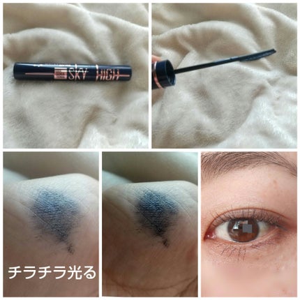 スカイハイ コスミックブラスト/MAYBELLINE NEW YORK/マスカラを使ったクチコミ(3枚目)