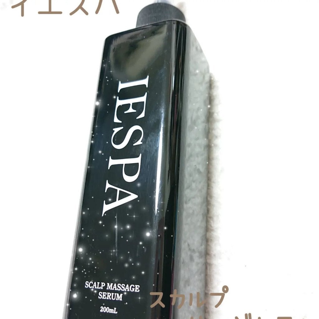 スカルプマッサージセラム/イエスパ/頭皮ローションを使ったクチコミ(1枚目)