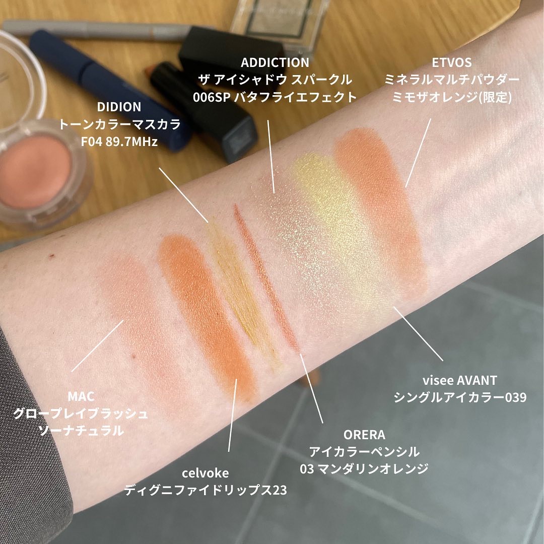 トーン カラー マスカラ F04 89.7MHz/DIDION/マスカラを使ったクチコミ（2枚目）