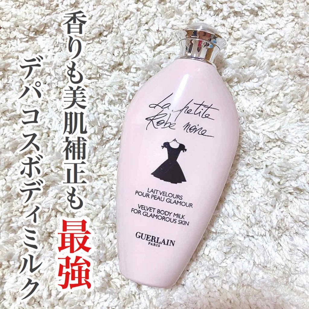 ラ プティット ローブ ノワール ボディローション/GUERLAIN/ボディローションを使ったクチコミ(1枚目)