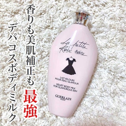 GUERLAIN ラ プティット ローブ ノワール ボディローションのクチコミ「☆*:.。. 香りも美肌も最強なデパコスボディミルク.。.:*☆
♡ 商品情報
ゲラ.....」(1枚目)
