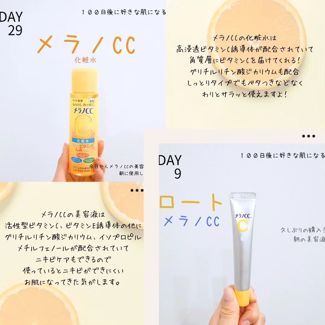 白潤 薬用美白乳液/肌ラボ/乳液を使ったクチコミ(3枚目)