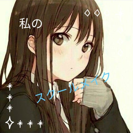 トーンアップUV エッセンス/サンカット®/日焼け止めローションを使ったクチコミ(1枚目)
