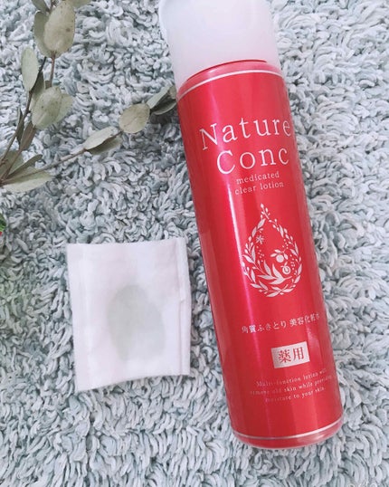 ネイチャーコンク 薬用クリアローション/ネイチャーコンク/拭き取り化粧水を使ったクチコミ(3枚目)