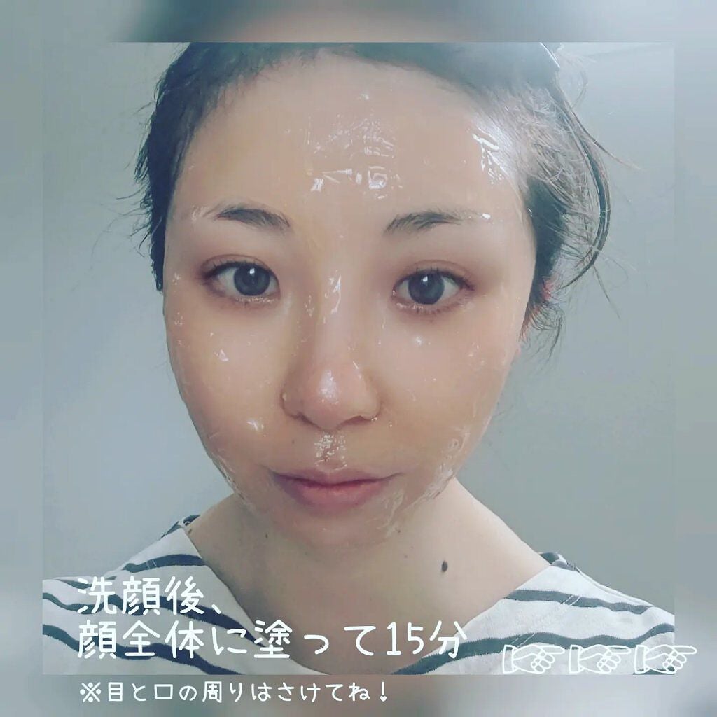 ハイドロップスイートジェルマスク /PURITO/洗い流すパック・マスクを使ったクチコミ(2枚目)