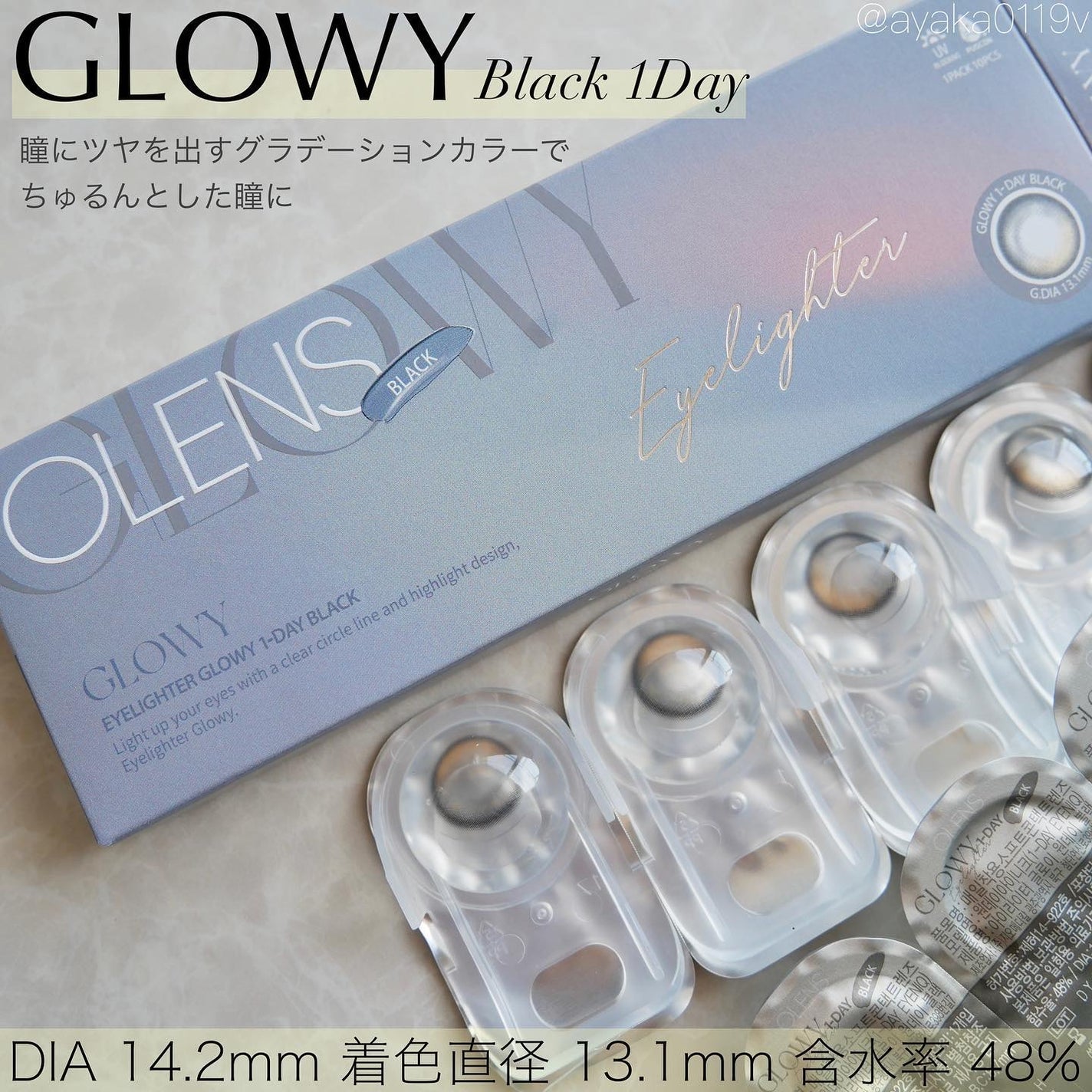 Glowy 1day/OLENS/ワンデー(1DAY)カラコンを使ったクチコミ(2枚目)