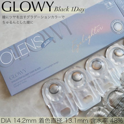 Glowy 1day/OLENS/ワンデー(1DAY)カラコンを使ったクチコミ(2枚目)