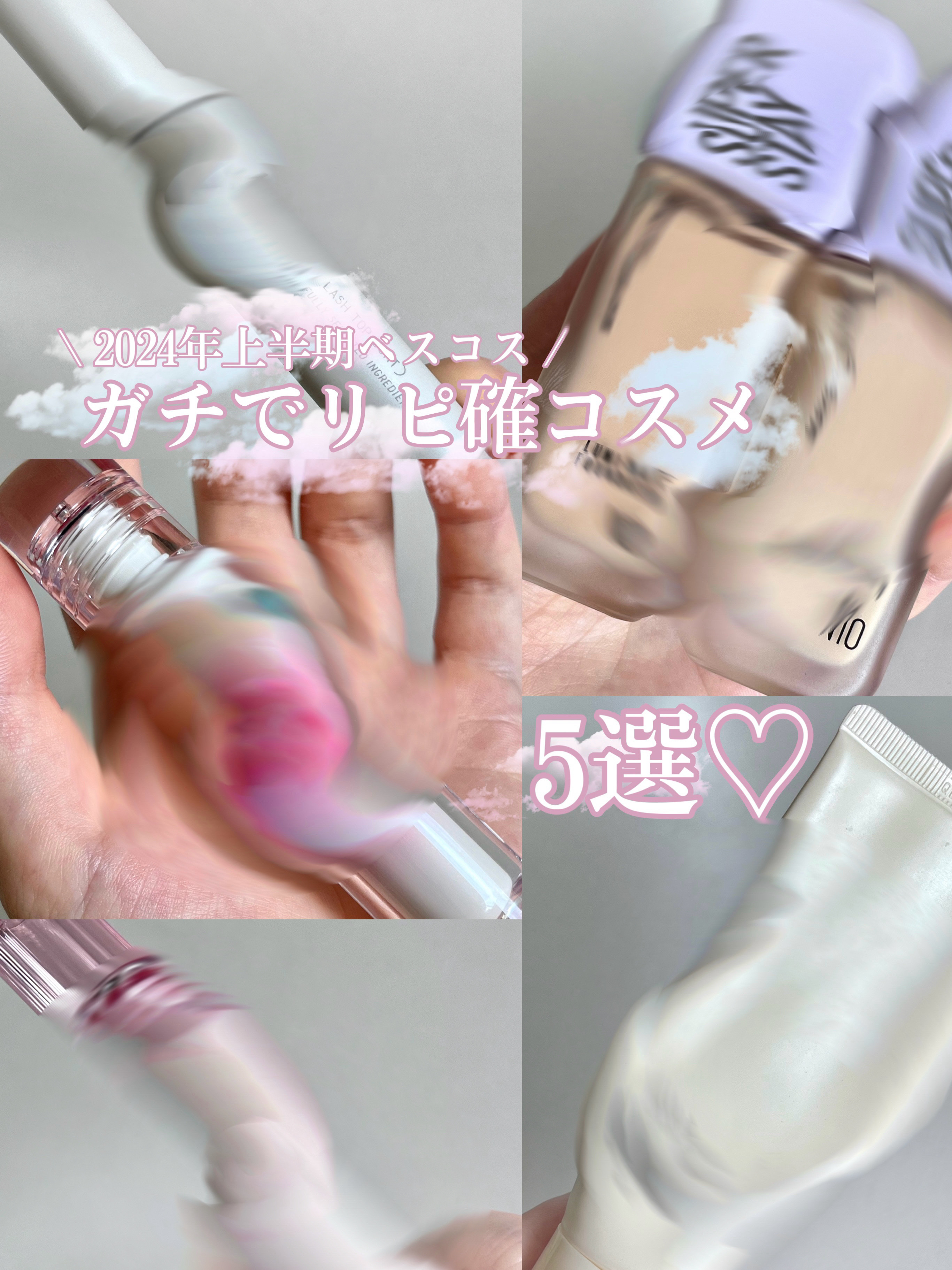 クリスタル グラム ティント/CLIO/リップティントを使ったクチコミ（1枚目）