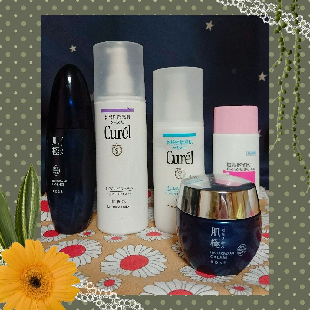 美容液/肌極/美容液を使ったクチコミ（1枚目）