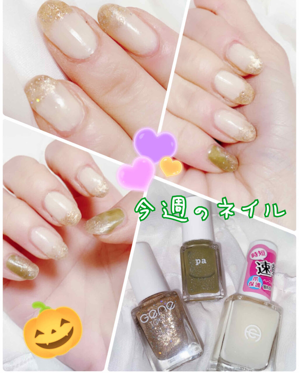 AC クイックドライベース＆ハードナー/AC MAKEUP/ネイルベースコートを使ったクチコミ（2枚目）