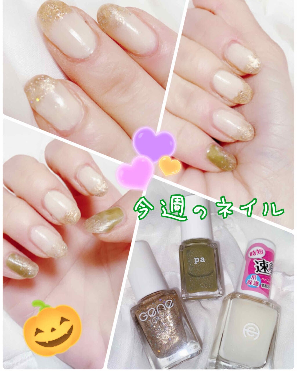 AC クイックドライベース&ハードナー/AC MAKEUP/ネイルベースコートを使ったクチコミ(2枚目)