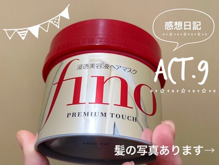 柳屋 あんず油/柳屋あんず油/ヘアオイルを使ったクチコミ(1枚目)