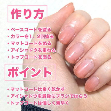 ファンデーション for Nails by トーンドロップ/D-UP/マニキュアを使ったクチコミ(3枚目)