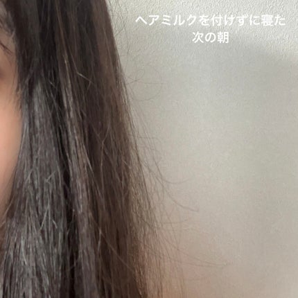 ヘアパック in ミスト/Daleaf/ヘアミルクを使ったクチコミ(3枚目)