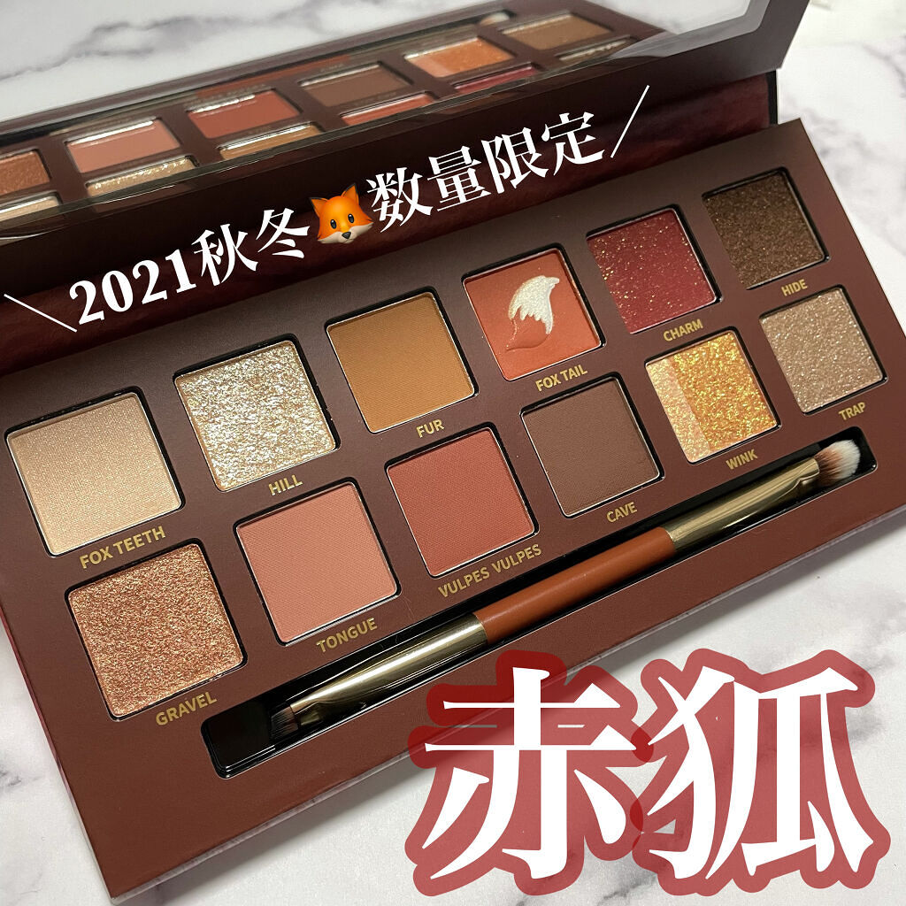 エクスプローラ12色 動物アイシャドウパレット/PERFECT DIARY/アイシャドウパレットを使ったクチコミ（1枚目）