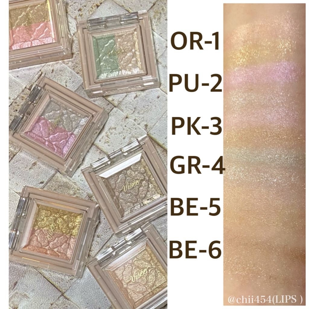 リシェ ダズリング デュオ アイズ/Visée/アイシャドウパレットを使ったクチコミ（2枚目）