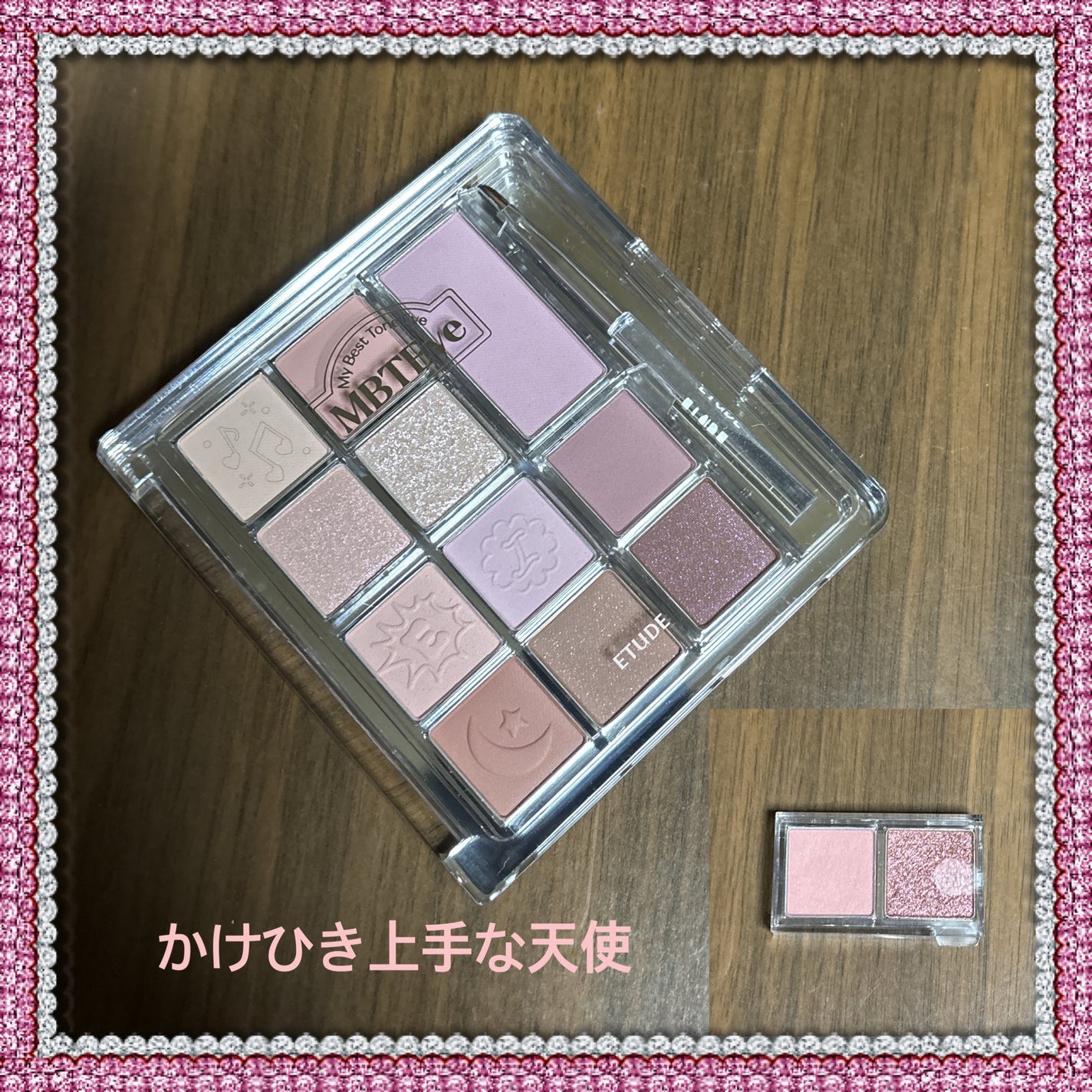 マイベストトーンアイパレット/ETUDE/アイシャドウパレットを使ったクチコミ(2枚目)