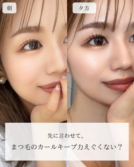 エテュセ アイエディション (マスカラベース)/ettusais/マスカラ下地を使ったクチコミ(2枚目)