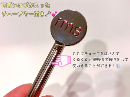 アイライツ クリームアイシャドウ/rms beauty/ジェル・クリームアイシャドウを使ったクチコミ(3枚目)