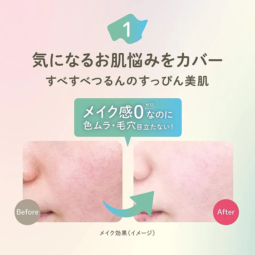 すっぴんパウダー アクネケア ピュアグレープフルーツの香り＜医薬部外品＞/クラブ/プレストパウダーを使ったクチコミ（2枚目）