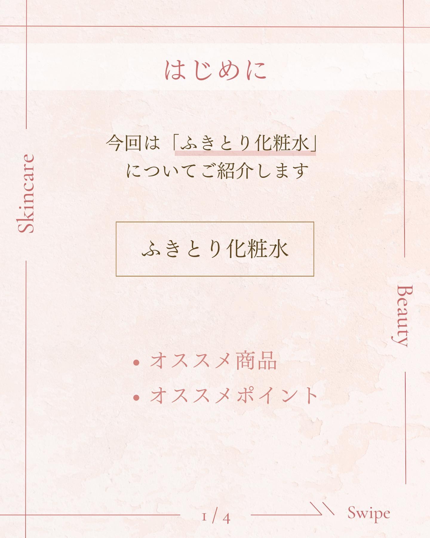 ネイチャーコンク 薬用クリアローション/ネイチャーコンク/拭き取り化粧水を使ったクチコミ（2枚目）