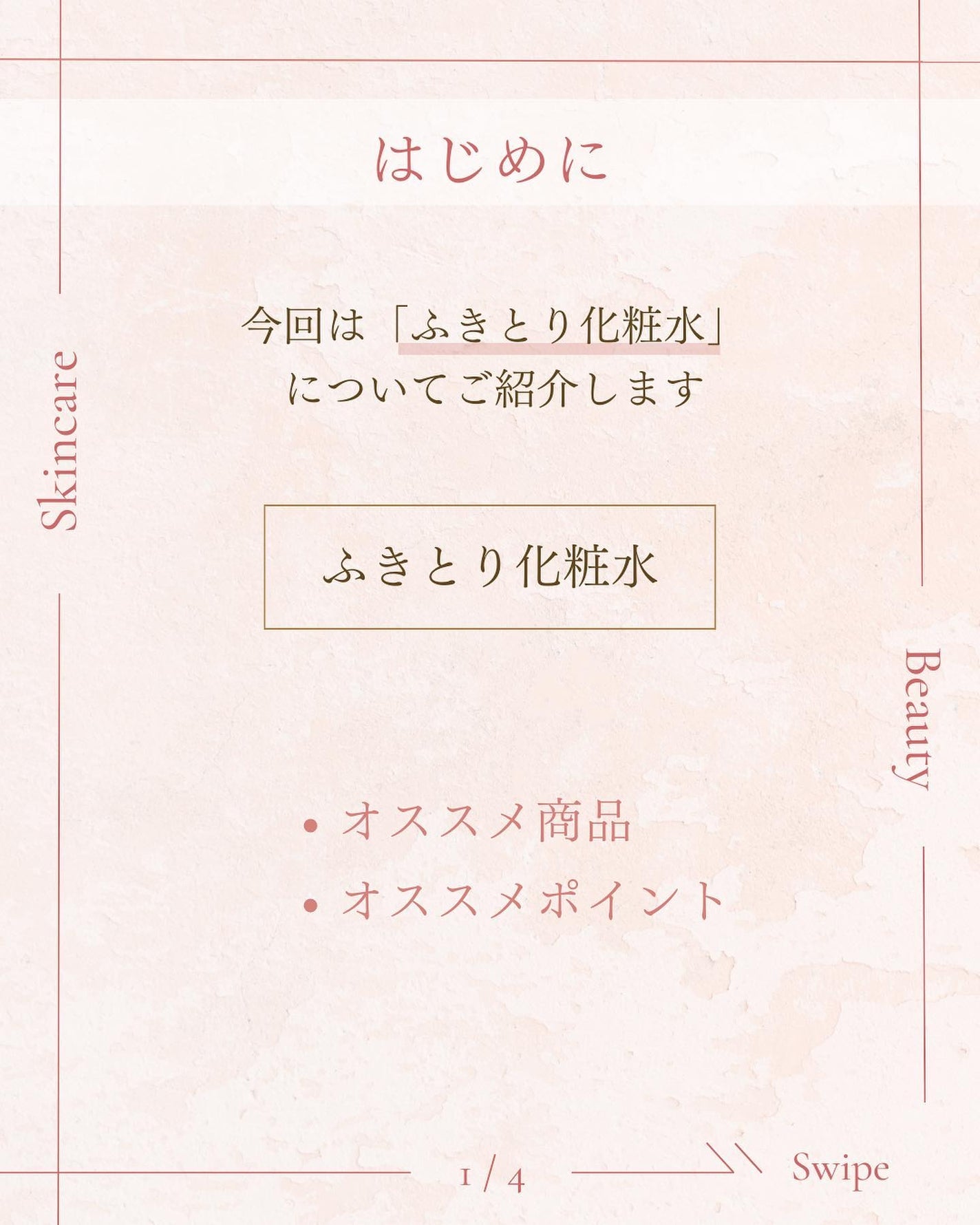 ネイチャーコンク 薬用クリアローション/ネイチャーコンク/拭き取り化粧水を使ったクチコミ(2枚目)