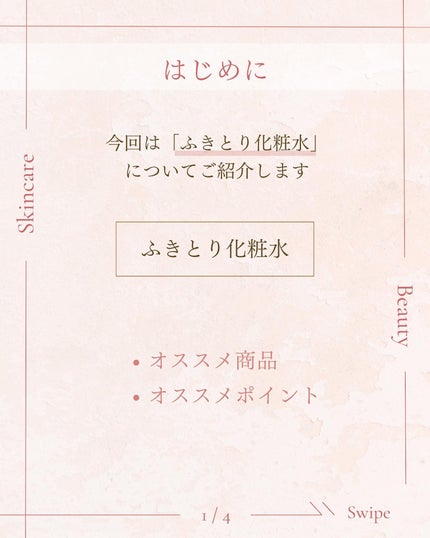 ネイチャーコンク 薬用クリアローション/ネイチャーコンク/拭き取り化粧水を使ったクチコミ(2枚目)