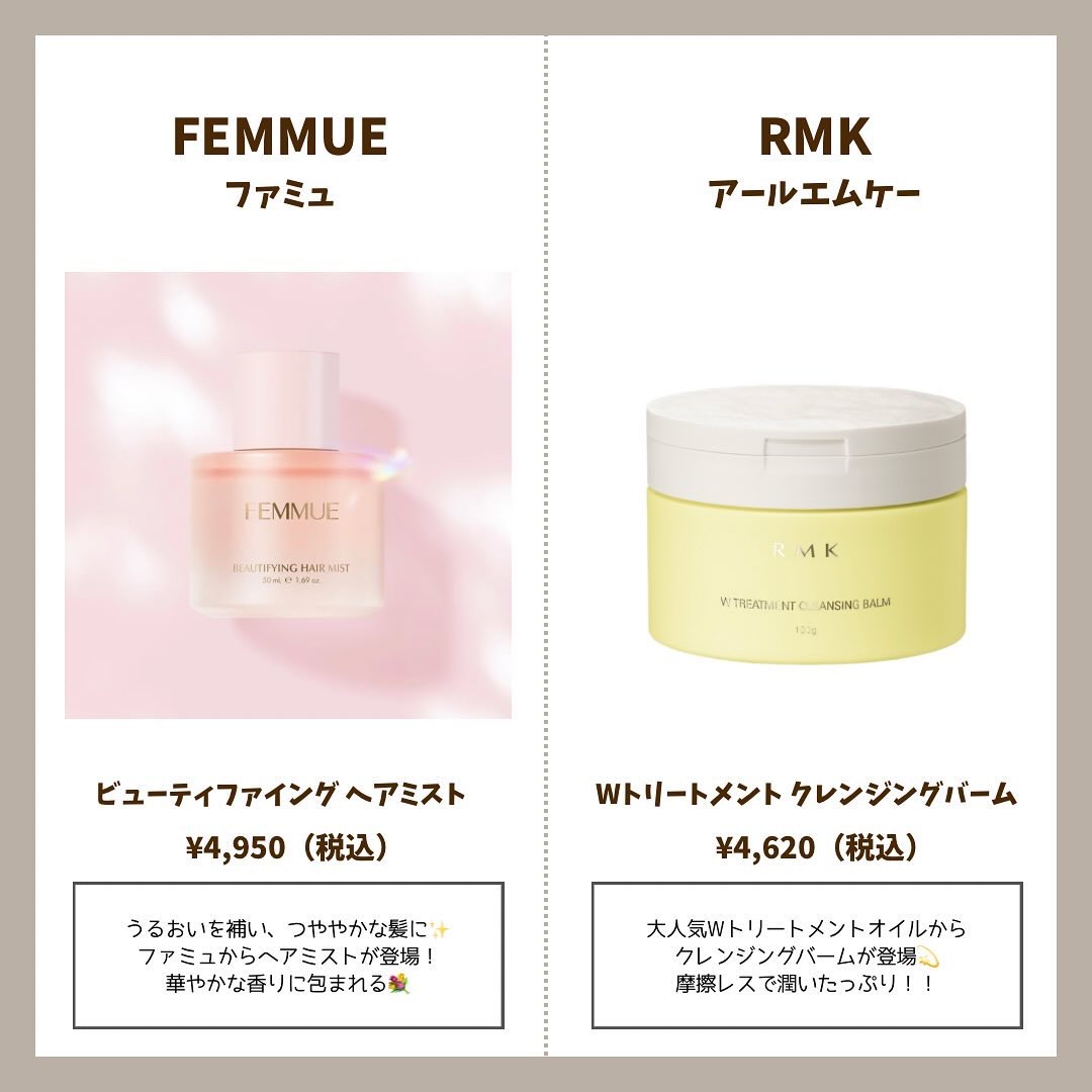 Wトリートメント クレンジングバーム/RMK/クレンジングバームを使ったクチコミ（2枚目）