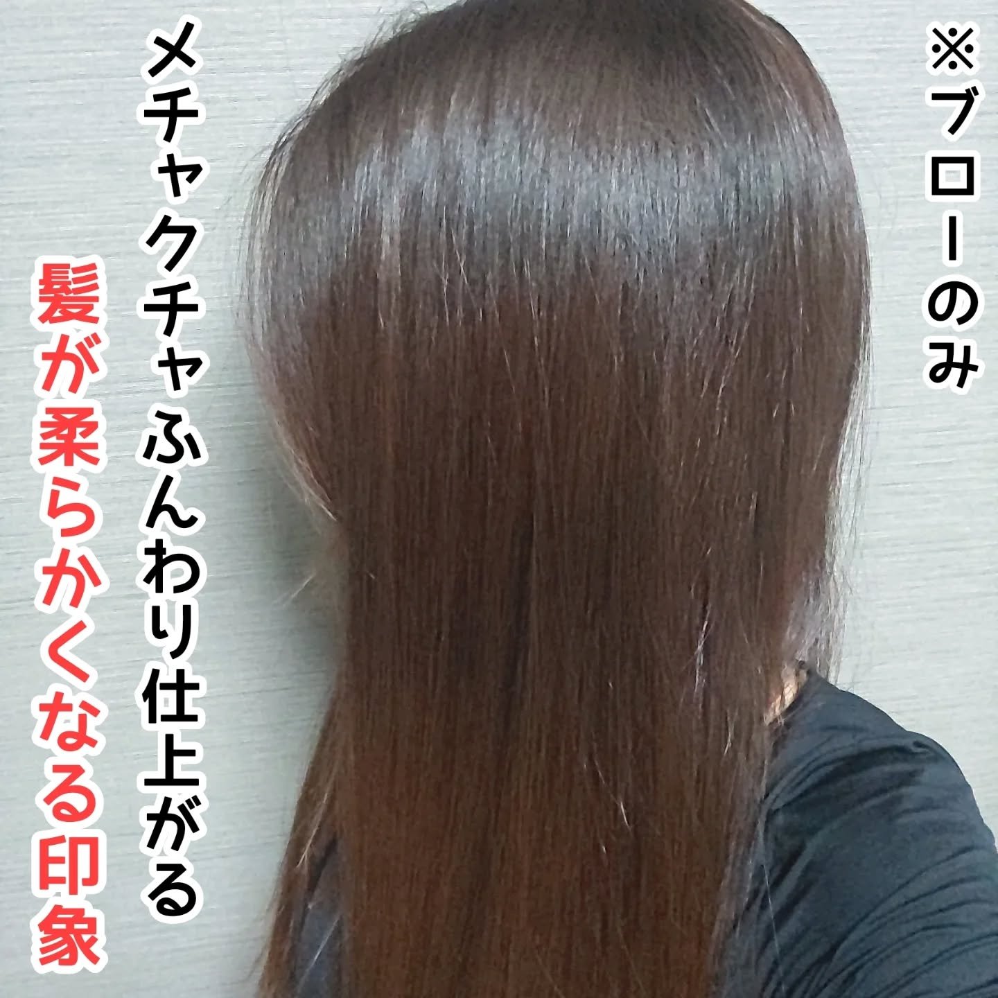 エポプレミアムヘマチン/epo/洗い流すヘアトリートメントを使ったクチコミ（2枚目）