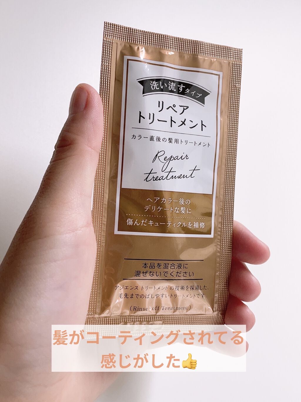 泡カラー/リーゼ/ヘアカラーを使ったクチコミ（3枚目）