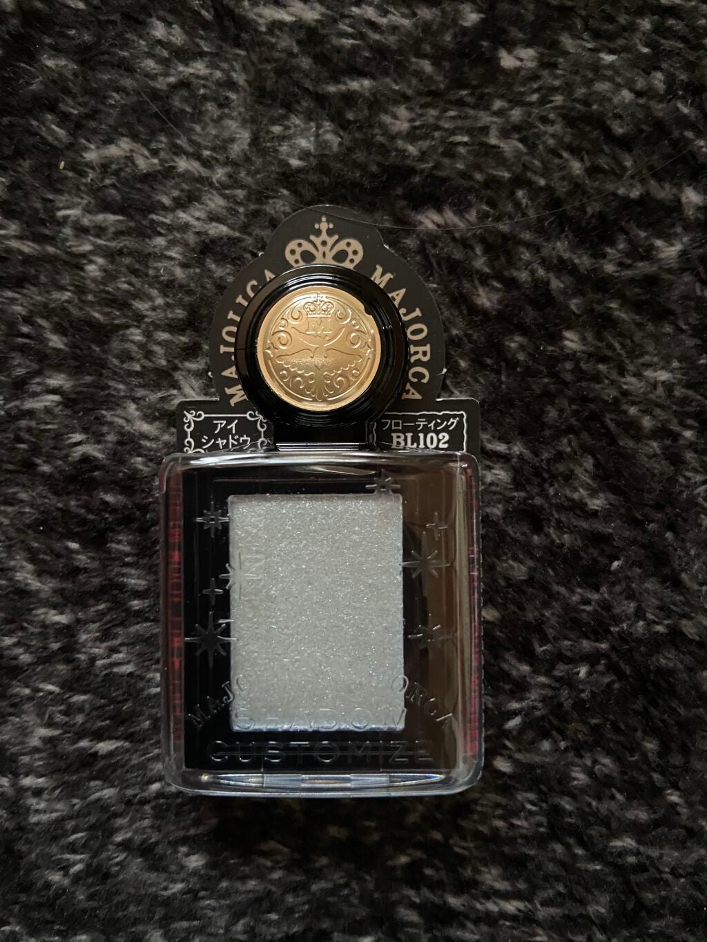 シャドーカスタマイズ (フローティング)/MAJOLICA MAJORCA/単色アイシャドウを使ったクチコミ(1枚目)