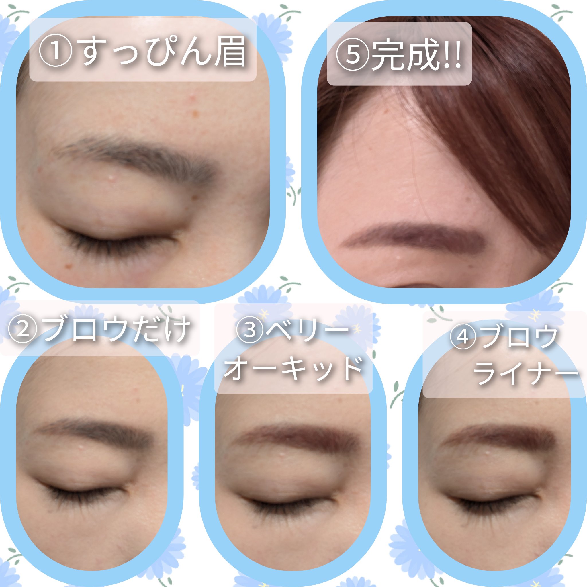 3DアイブロウカラーN/KATE/眉マスカラを使ったクチコミ（2枚目）