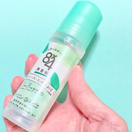 ロールオン 無香料/8x4/デオドラント・制汗剤を使ったクチコミ(7枚目)