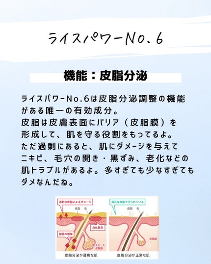 とまと村長@化粧品研究者 on LIPS 「最近、お米なくない??💦スーパーで見かけないお米……からのライ..」(4枚目)
