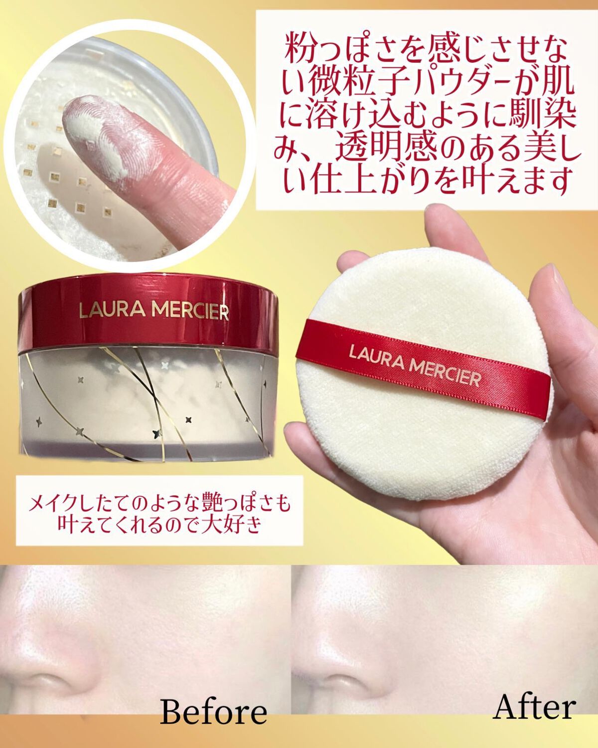 ブラッシュ カラー インフュージョン/ローラ メルシエ/パウダーチークを使ったクチコミ(6枚目)