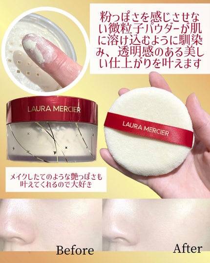 ブラッシュ カラー インフュージョン/ローラ メルシエ/パウダーチークを使ったクチコミ(6枚目)