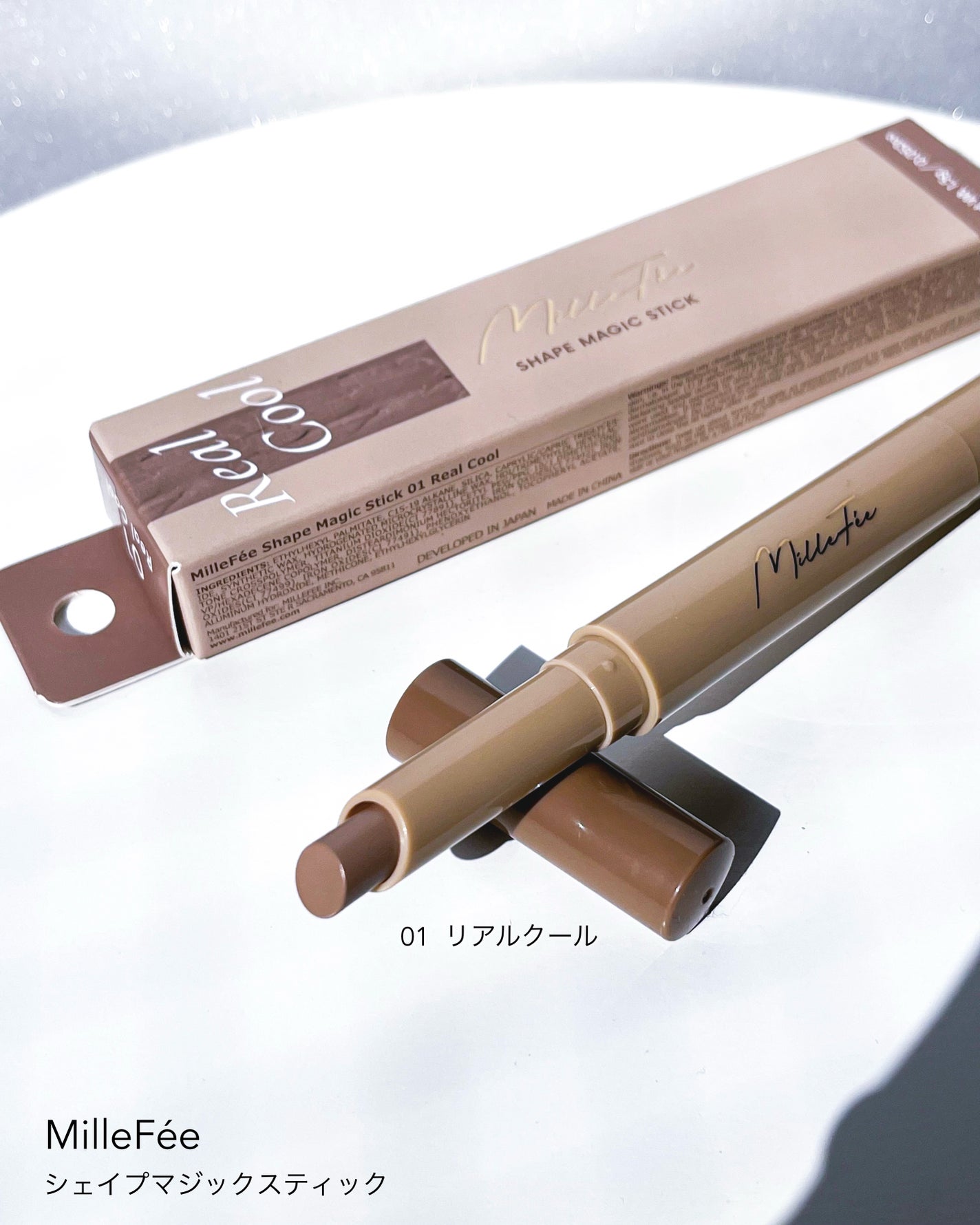 シェイプマジックスティック/MilleFée/シェーディングを使ったクチコミ(4枚目)