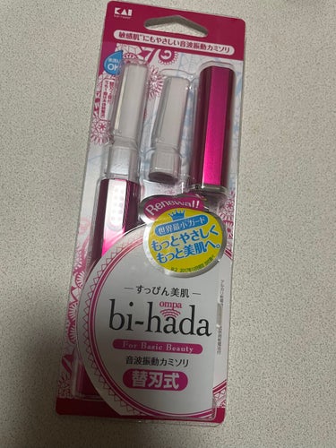 【使った商品】
貝印　bi-hada ompa L ホルダー替刃2個付

【商品の特徴】
なめらかな音波振動と世界最小ガードで
敏感肌にも優しいプレミアムカミソリ

【使用感】
T字の方も持ってるのですが、
顔用にと思ってこっちも買ってみました
きちんと剃れて肌への負担も少なく感じる
のでお気に入り

【良いところ】
プチプラで肌に優しいカミソリが
買えちゃうのすごいと思う！

【イマイチなところ】
特になし

#貝印 #カミソリの画像 その0