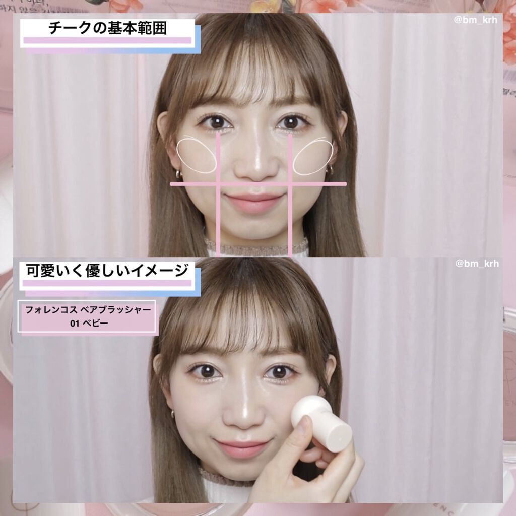 ベアブラッシャー パフ付き/フォレンコス/パウダーチークを使ったクチコミ（2枚目）