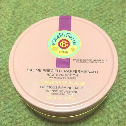 ジンジャー ルージュパフューム ボディバーム/ロジェ・ガレ/ボディクリームを使ったクチコミ(1枚目)