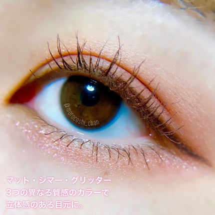 シャインアイシャドウパレット/BabyBright/アイシャドウパレットを使ったクチコミ(3枚目)