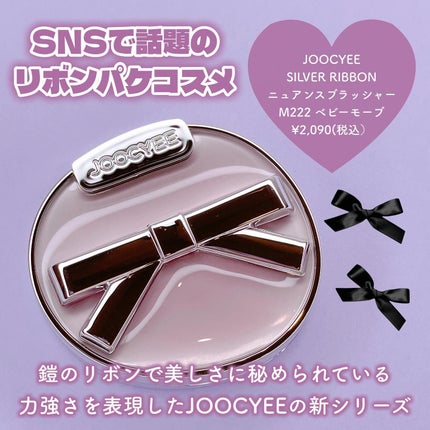 ニュアンスブラッシャー&ダイヤモンドハイライト/Joocyee/パウダーハイライトを使ったクチコミ(2枚目)
